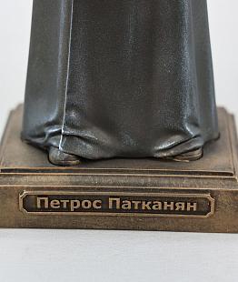 Статуэтка Петрос Патканян со свитком (цвет Вернисаж)_