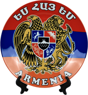 Сувенир тарелка герб Армении