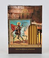 Свечи для домашней молитвы "Вардан Мамиконян", 14 шт/уп