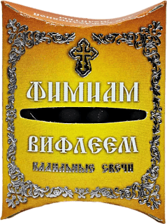 Кадильные свечи, малые 7 шт./уп. (Вифлеем)