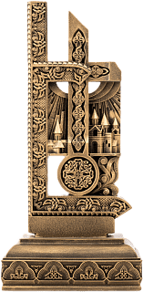 Буква Э (Армянский алфавит)