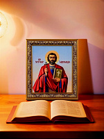 Образ "Святой Григор Нарекаци", 22 х 18