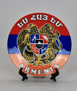 Сувенир тарелка герб Армении_