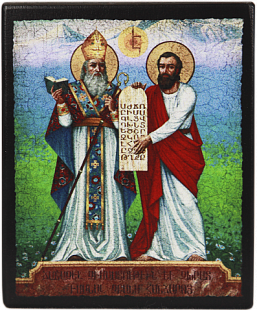 Икона "Святой Саак Партев и Святой Месроп Маштоц"  на деревянной основе, 12 х 10_