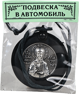 Медальон с образом  Св. Блаженная Матрона