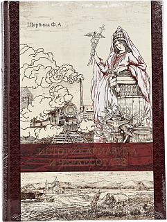 Литература
